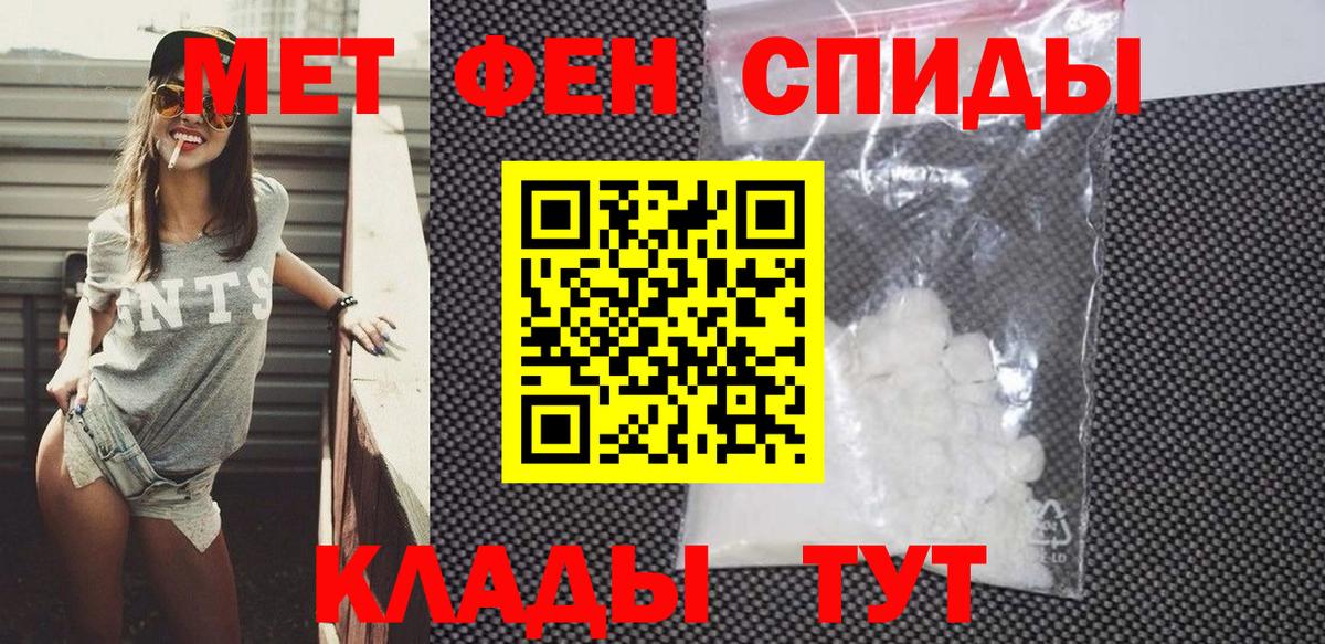 АМФ Premium Топки