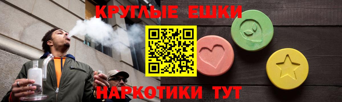 Ecstasy  Вход с VPN  Топки  Экстази louis Vuitton 