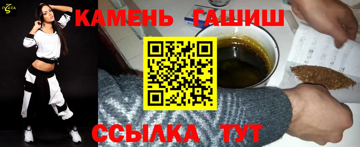 ГАШИШ ice o lator Топки