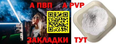 мдпв Обнинск