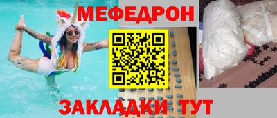 MESCALINE Нягань