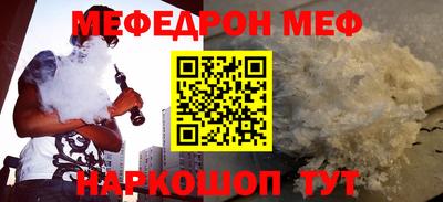 MESCALINE Нягань