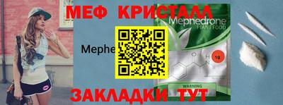 мдпв Обнинск