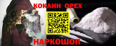 spice Обь