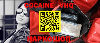 spice Обь