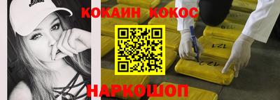 spice Обь