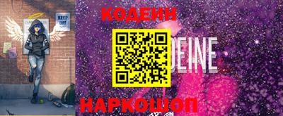MESCALINE Нягань
