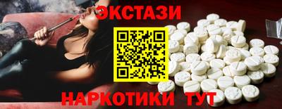 MESCALINE Нягань
