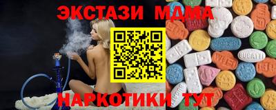 MESCALINE Нягань