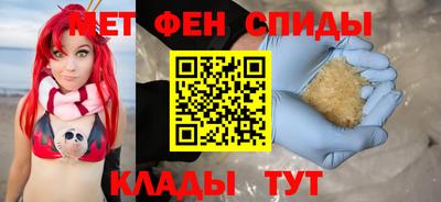 spice Обь