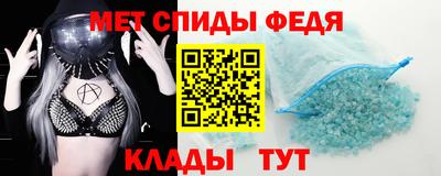 spice Обь