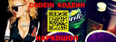 spice Обь