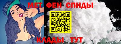 spice Обь