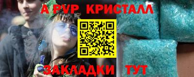 MESCALINE Нягань