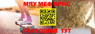 spice Обь