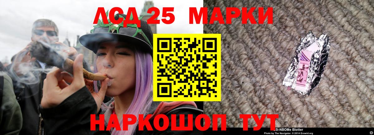 Топки  LSD-25 экстази  Вход с VPN  LSD-25 экстази ecstasy 