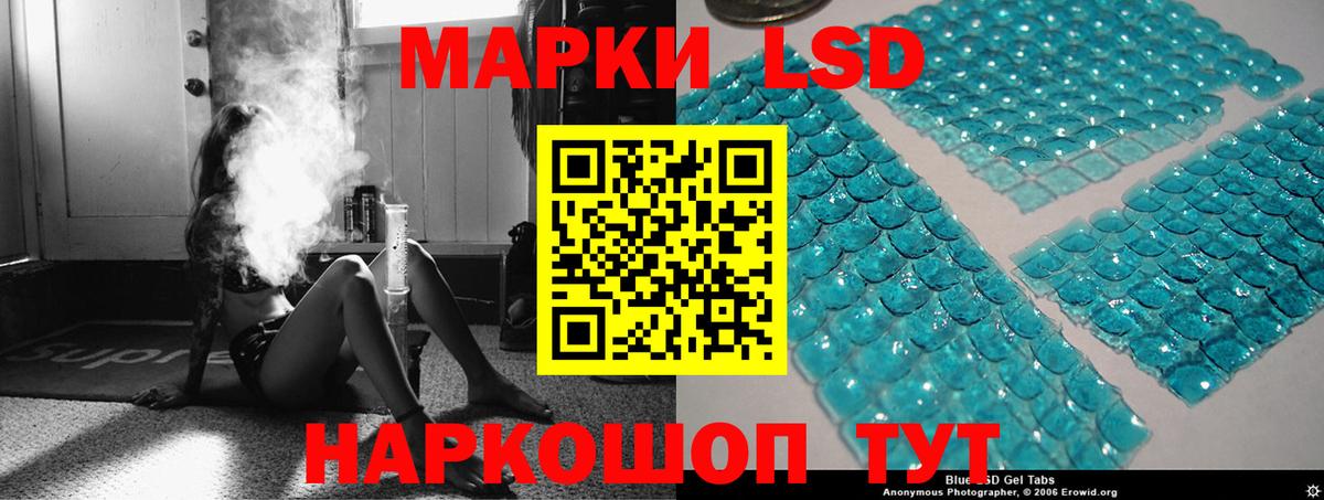 LSD-25 экстази ecstasy Топки