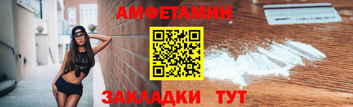 МЕТАМФЕТАМИН Methamphetamine Топки