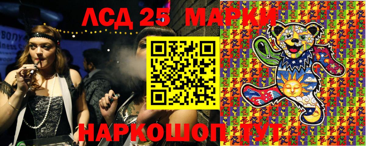 Марки 25I-NBOMe 1500мкг  где купить наркоту  Топки  Вход с VPN 