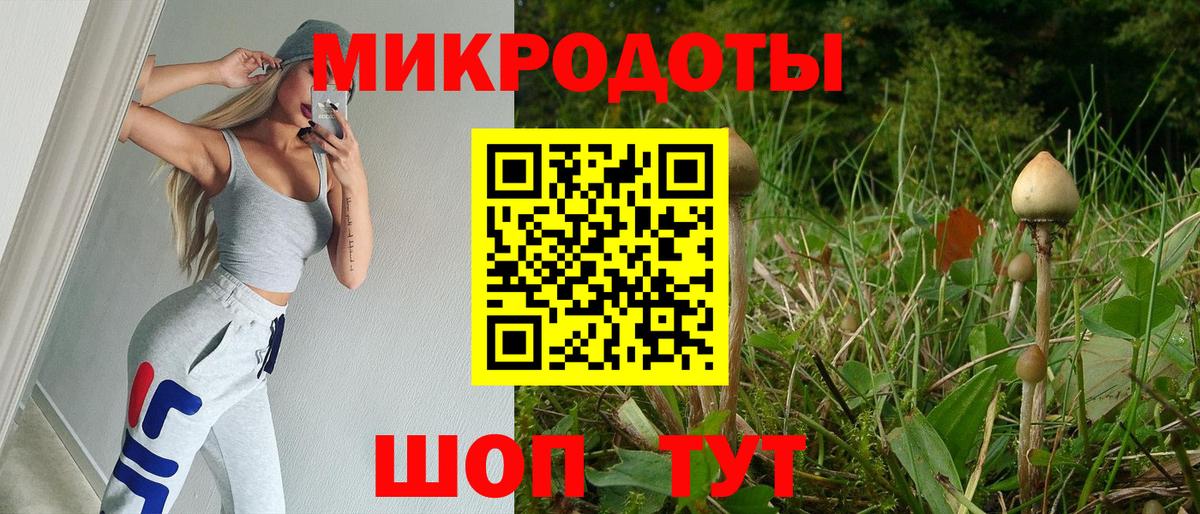 Топки  купить наркотик  Вход с VPN  Галлюциногенные грибы Magic Shrooms 