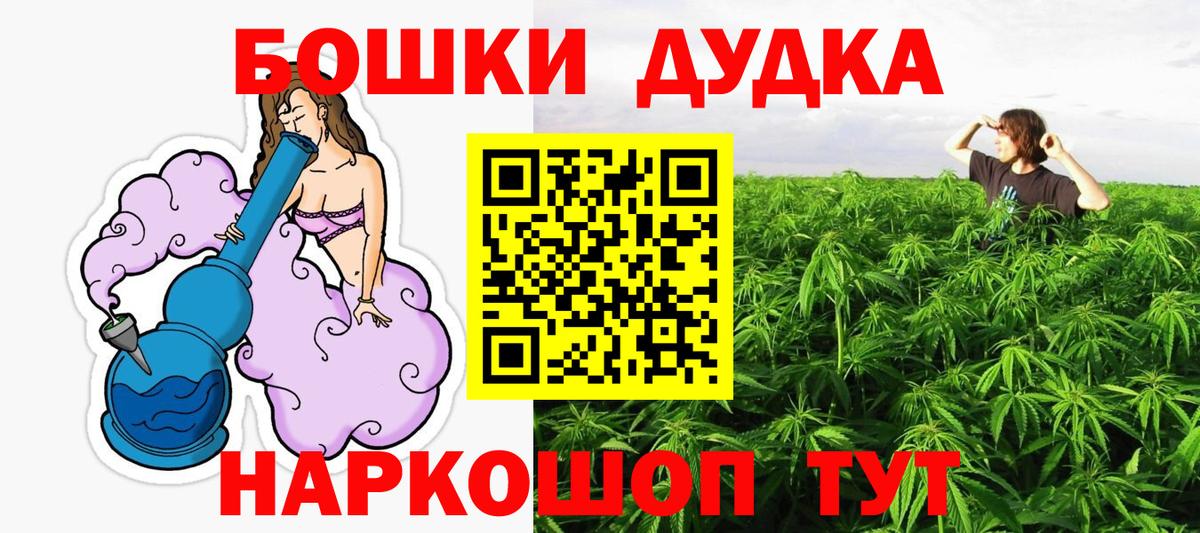 Канабис MAZAR  МАРИХУАНА конопля  Топки  Бошки Шишки THC 21%  Вход с VPN  Канабис сатива 